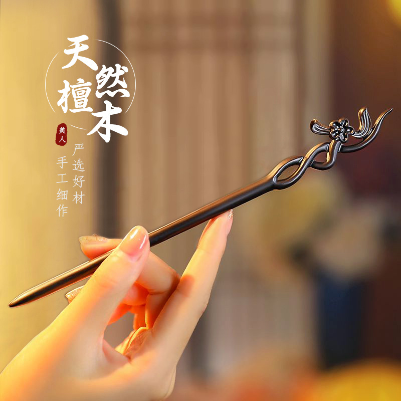 Chinese Style Hair Stick Minim - Vintage Collector incelemesi ve fiyatı