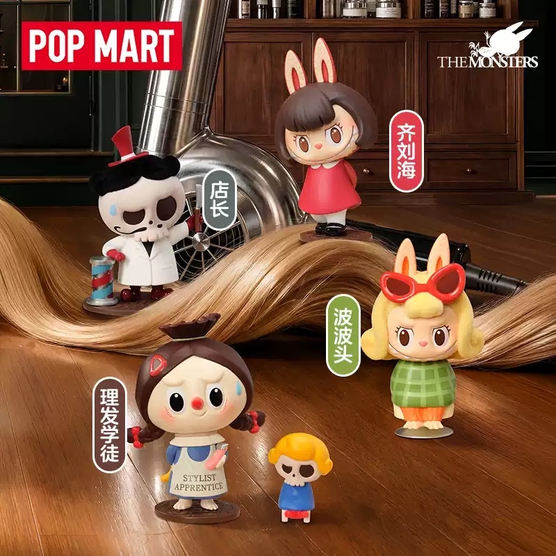 2026 POP MART Labubu The Monst - Vintage Collectibles Toys incelemesi ve fiyatı