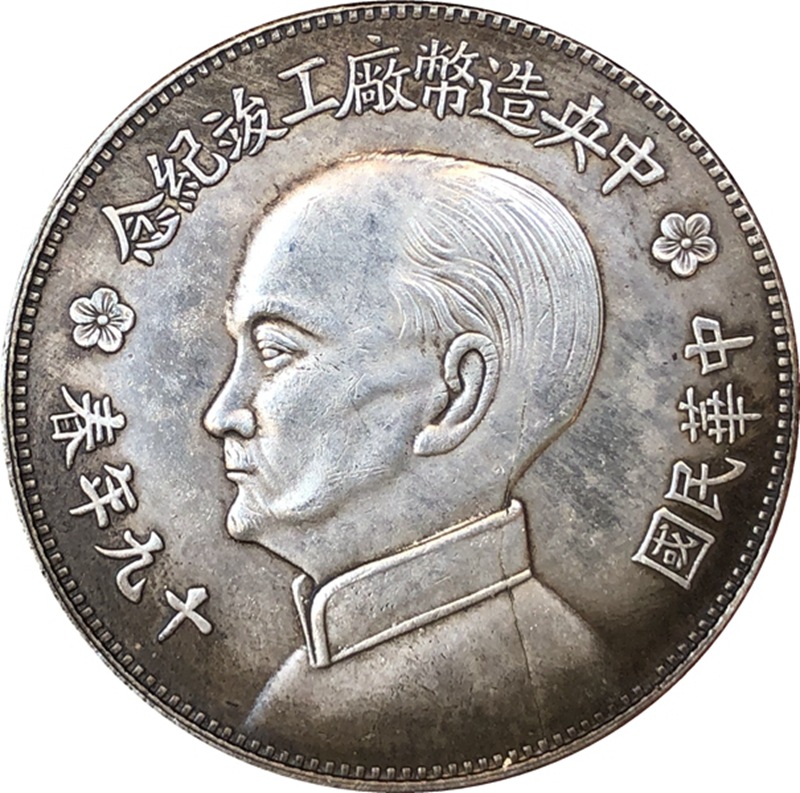 Chinese Vintage Leader Origina - Vintage Collectibles Toys incelemesi ve fiyatı