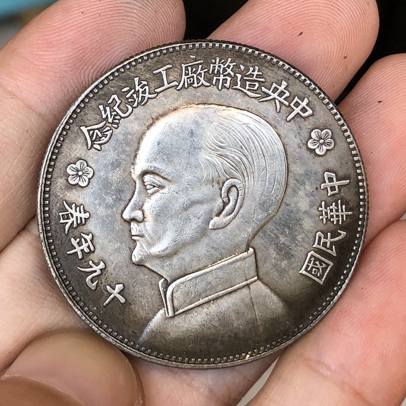 Chinese Vintage Leader Origina - Vintage Collectibles Toys incelemesi ve fiyatı