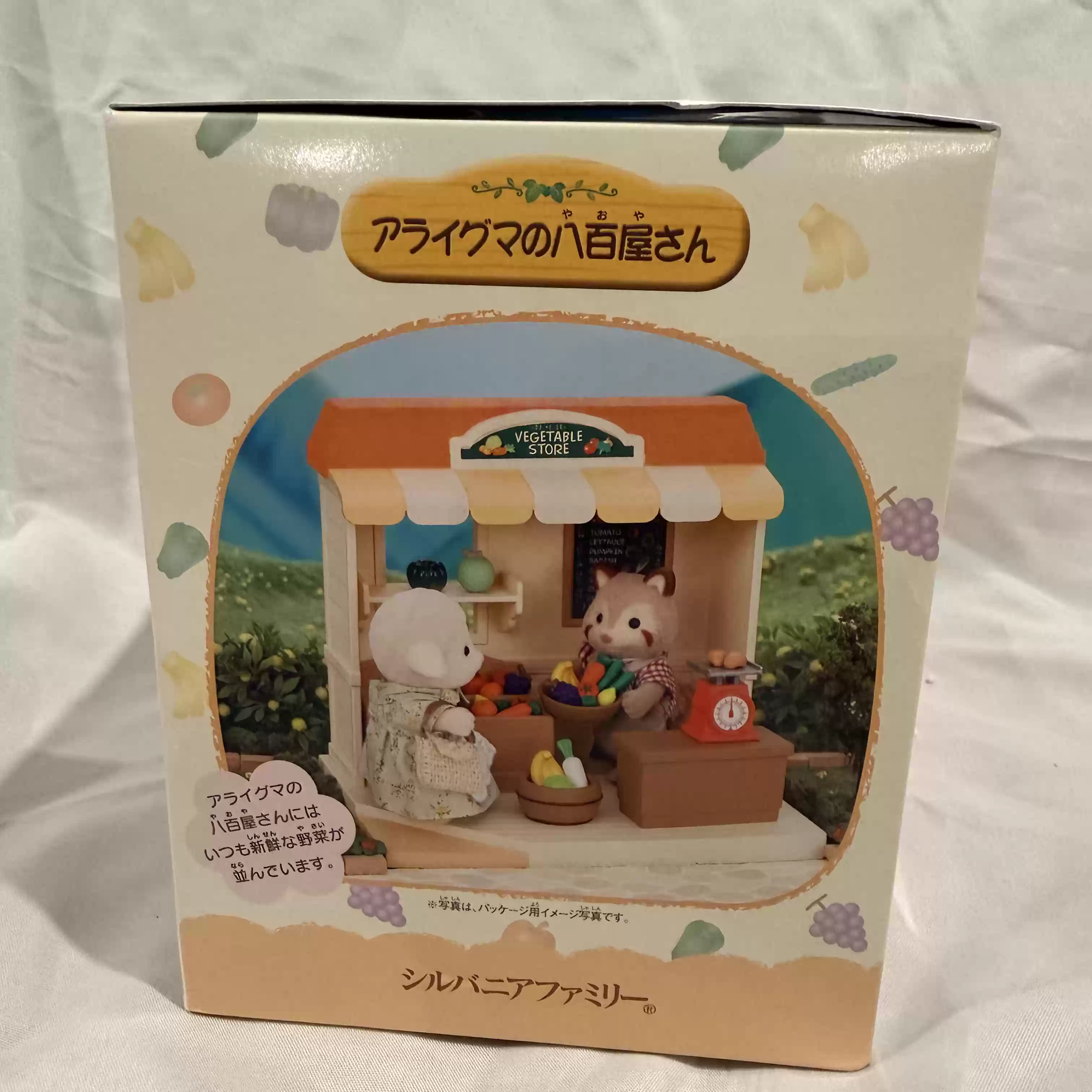 Sylvanian Families Discontinue - Vintage Collection Playset incelemesi ve fiyatı