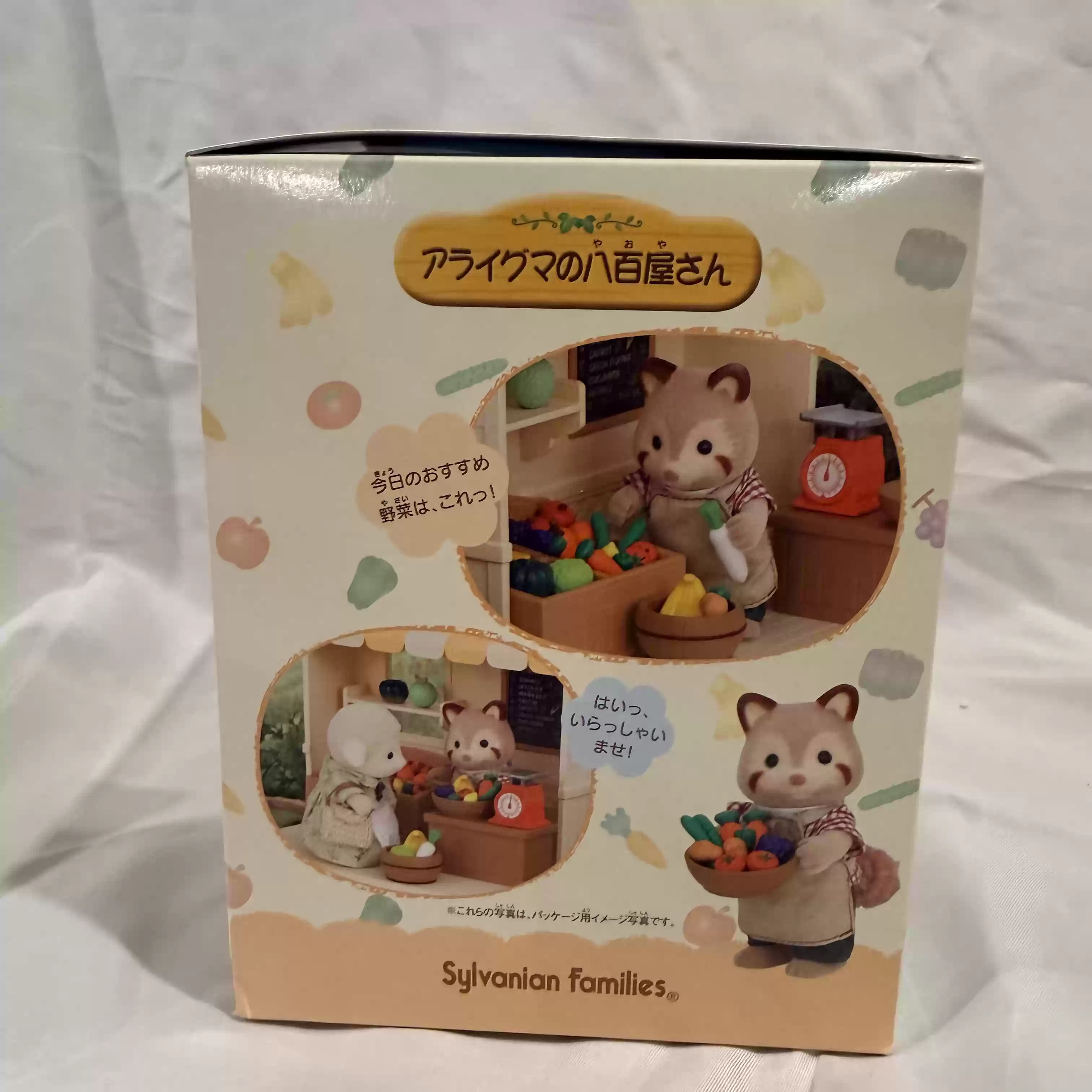 Sylvanian Families Discontinue - Vintage Collection Playset incelemesi ve fiyatı